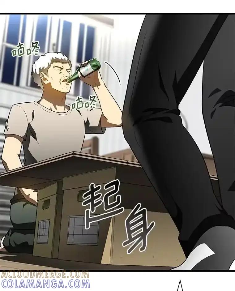 《AI神医的诞生》115.决定性证据 第93页