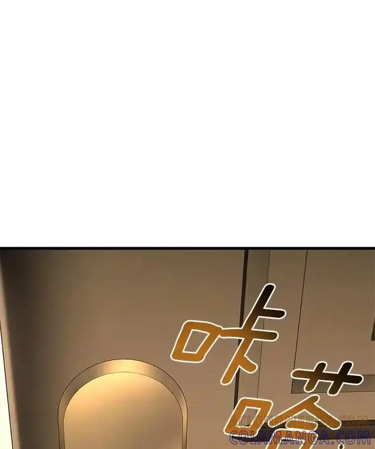 《AI神医的诞生》115.决定性证据 第137页