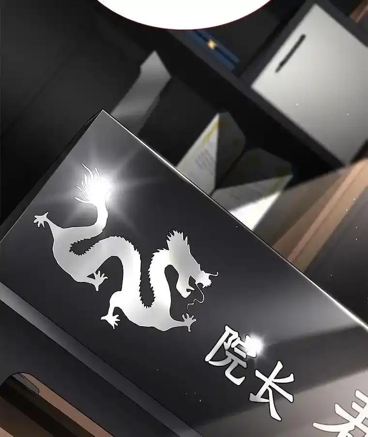 《AI神医的诞生》115.决定性证据 第151页