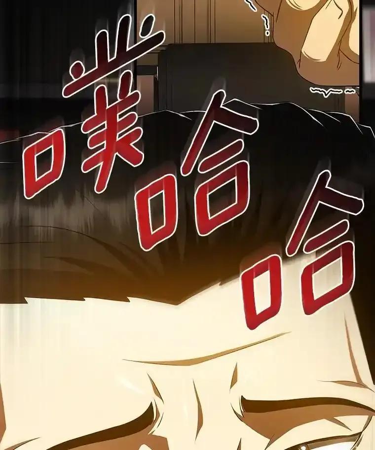 《AI神医的诞生》115.决定性证据 第134页