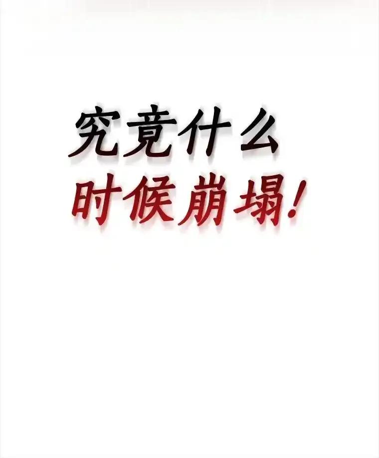 《AI神医的诞生》115.决定性证据 第136页