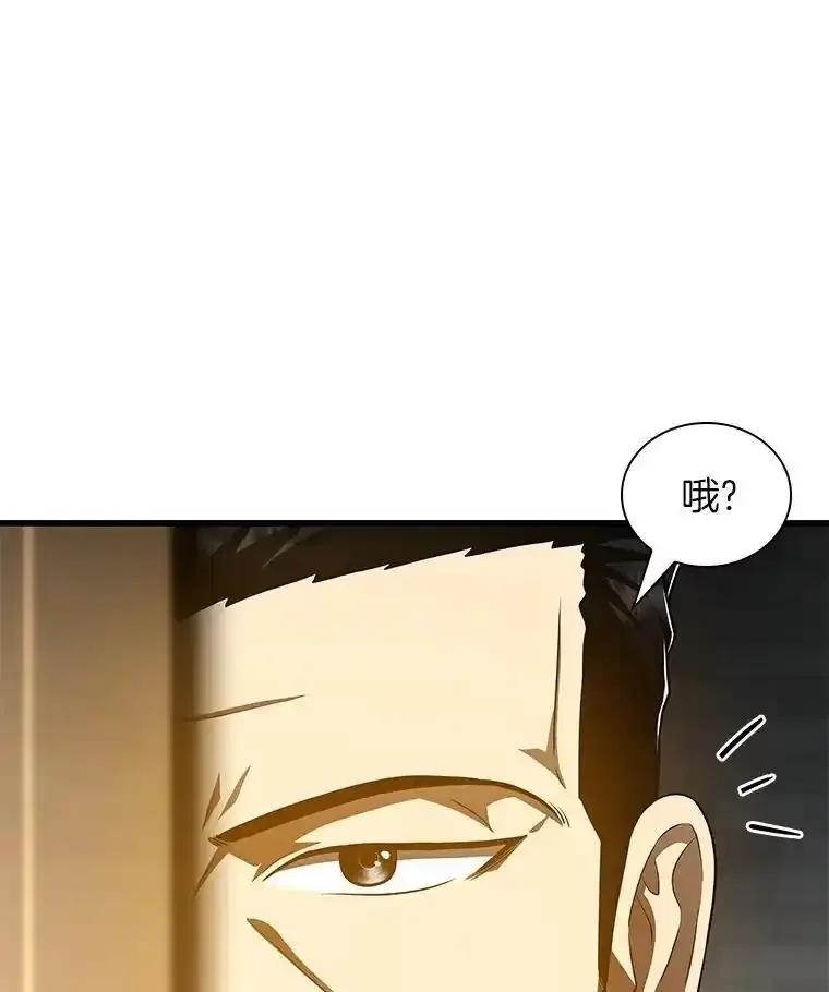 《AI神医的诞生》115.决定性证据 第139页