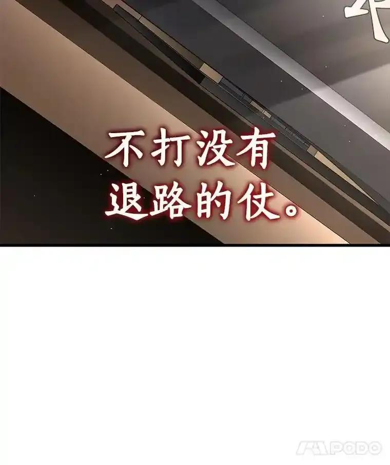 《AI神医的诞生》115.决定性证据 第152页