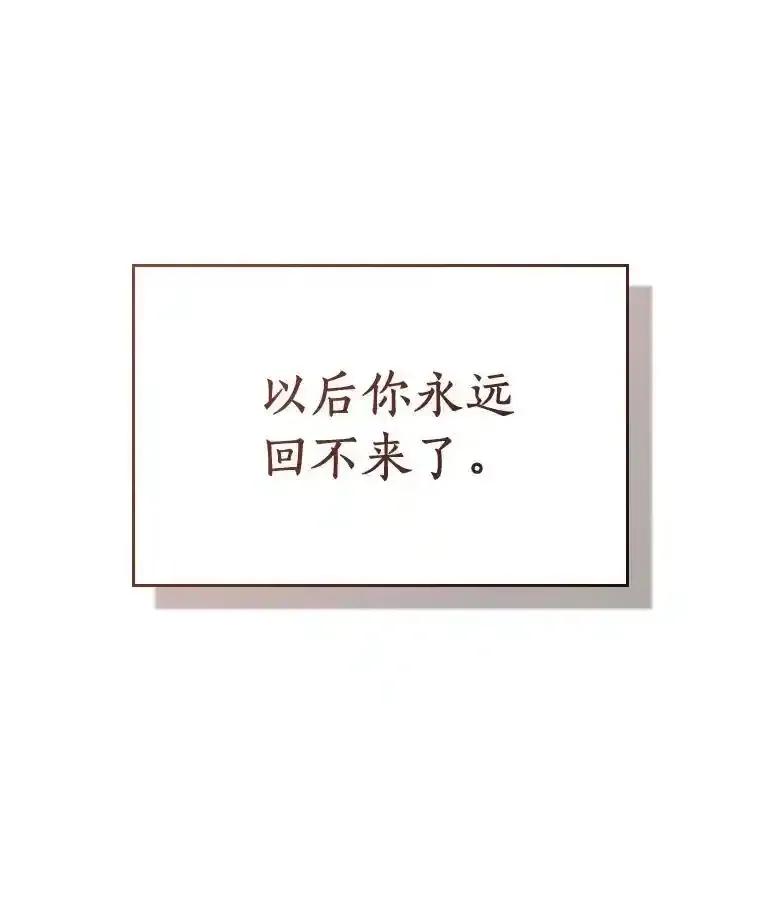 《AI神医的诞生》115.决定性证据 第146页