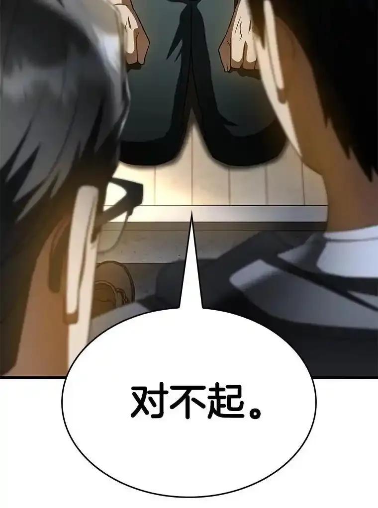 《AI神医的诞生》115.决定性证据 第52页