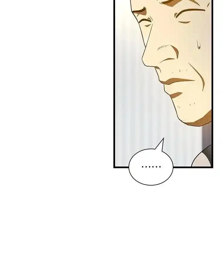 《AI神医的诞生》115.决定性证据 第64页