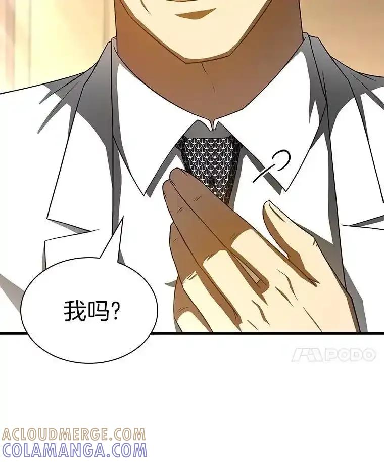 《AI神医的诞生》115.决定性证据 第145页