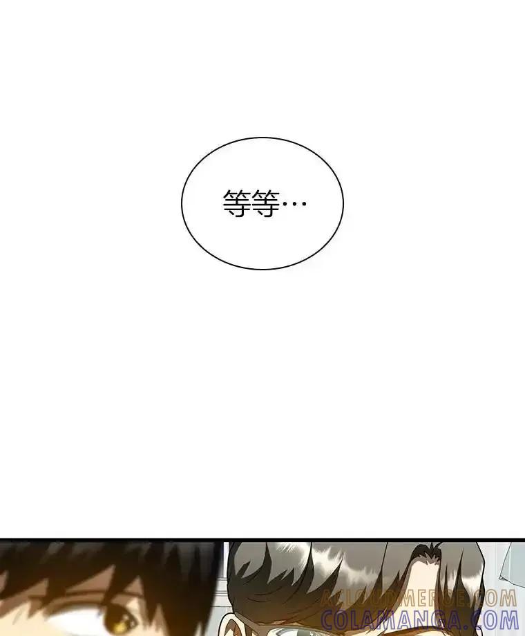 《AI神医的诞生》115.决定性证据 第69页