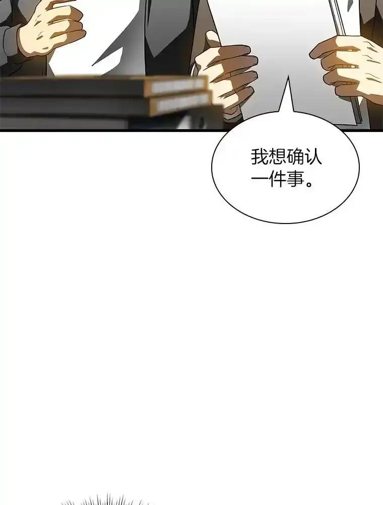 《AI神医的诞生》115.决定性证据 第102页