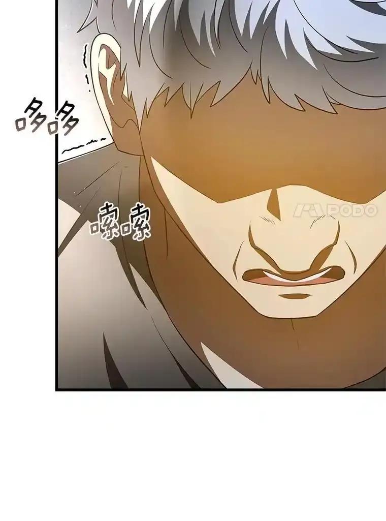 《AI神医的诞生》115.决定性证据 第56页
