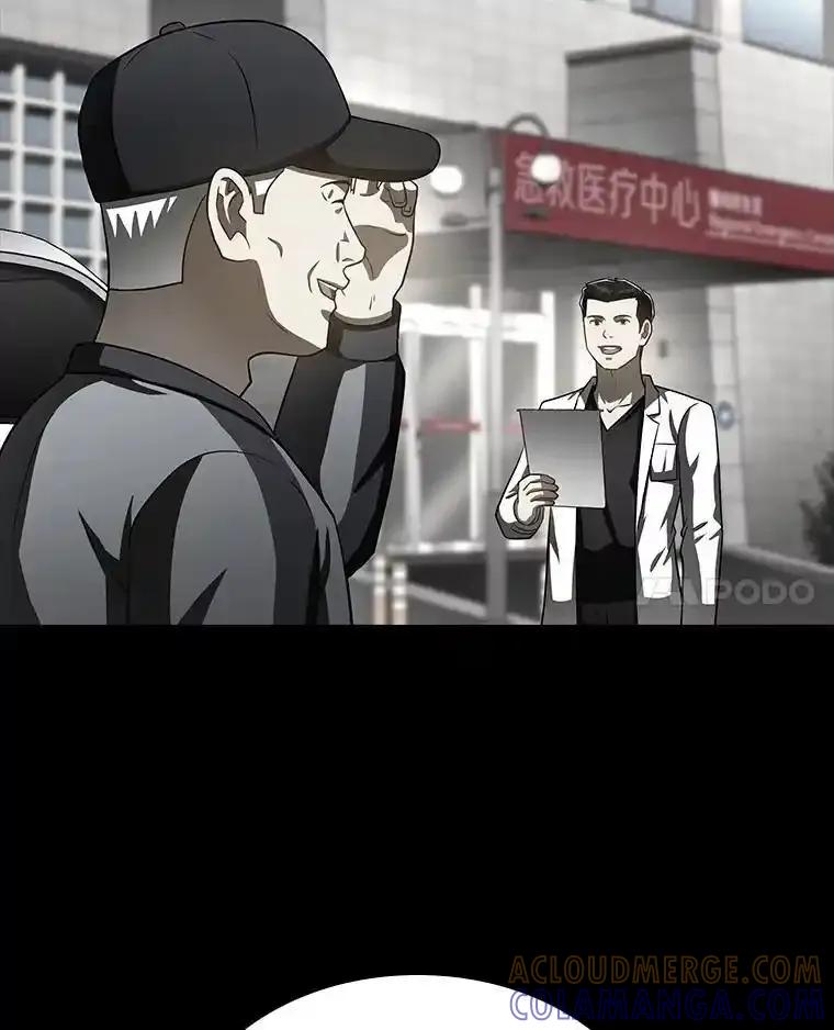 《AI神医的诞生》115.决定性证据 第77页