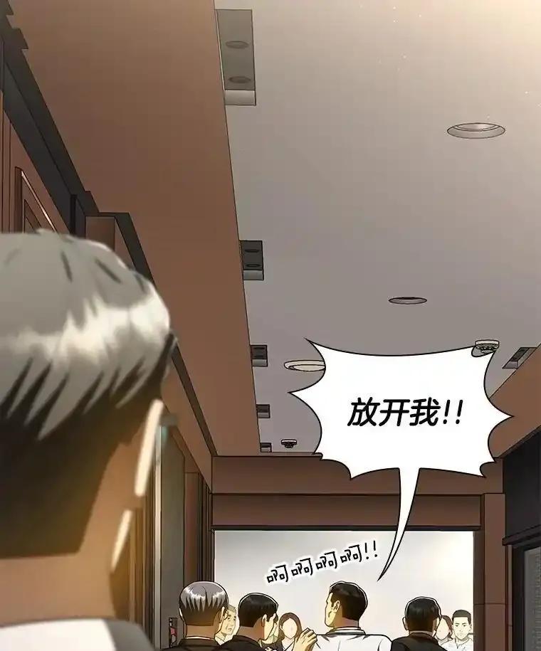 《AI神医的诞生》116.新的开始 第82页