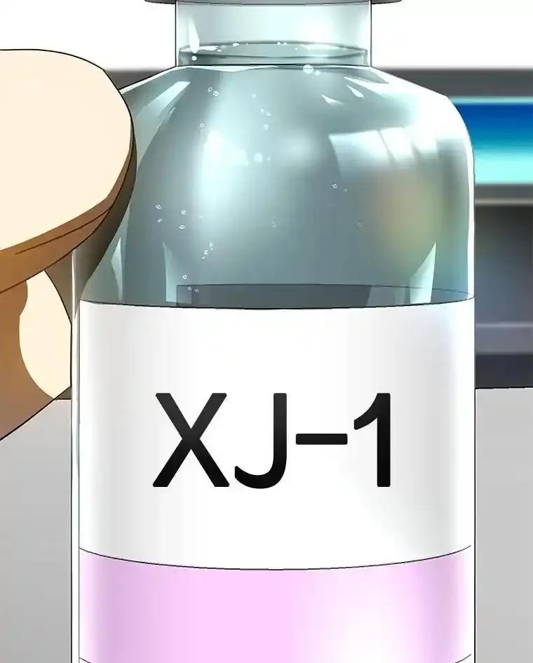 《AI神医的诞生》116.新的开始 第138页