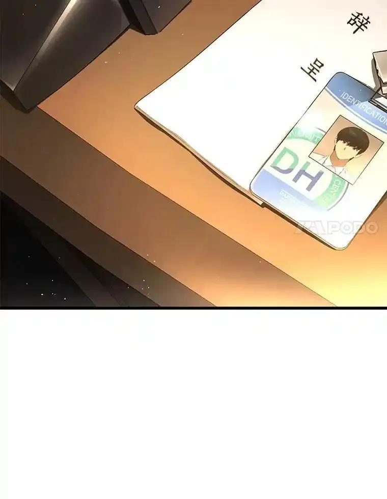 《AI神医的诞生》116.新的开始 第91页