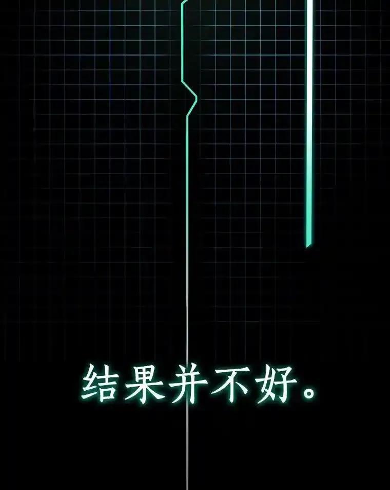 《AI神医的诞生》116.新的开始 第62页