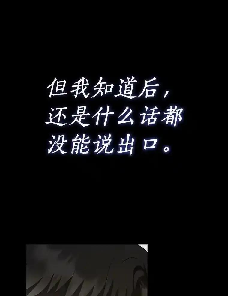 《AI神医的诞生》116.新的开始 第68页