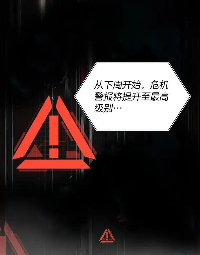 《AI神医的诞生》116.新的开始 第98页