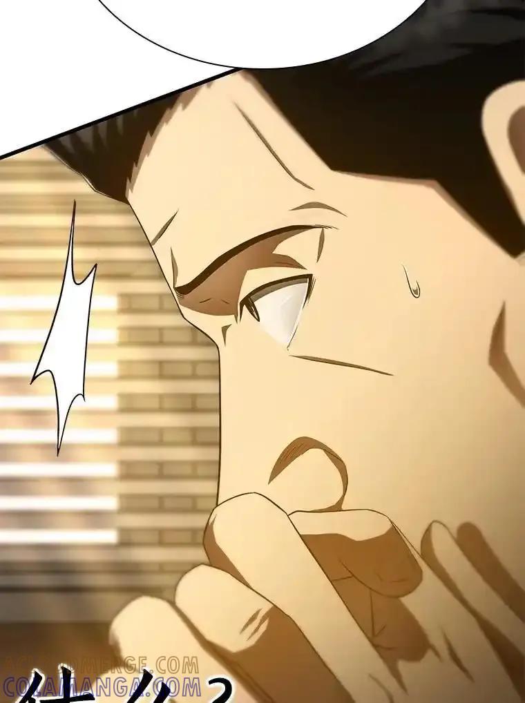 《AI神医的诞生》116.新的开始 第25页