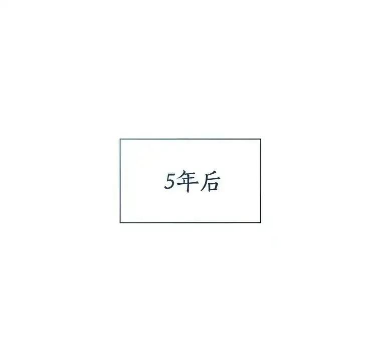 《AI神医的诞生》116.新的开始 第94页