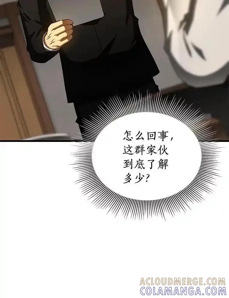 《AI神医的诞生》116.新的开始 第17页