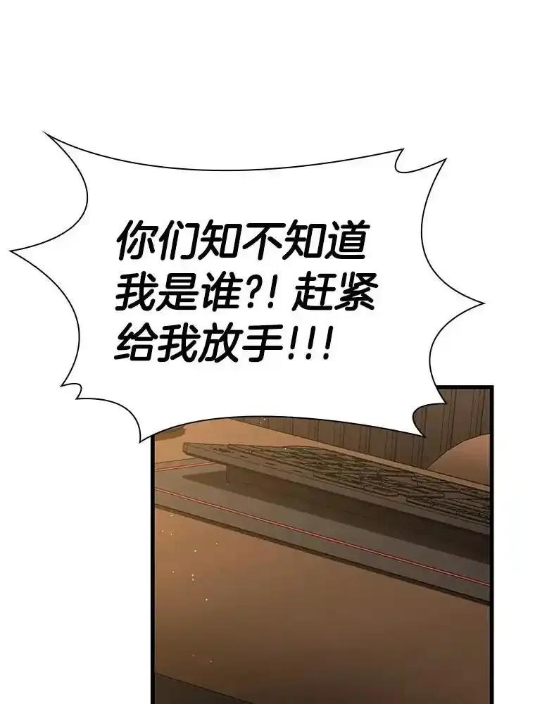《AI神医的诞生》116.新的开始 第42页