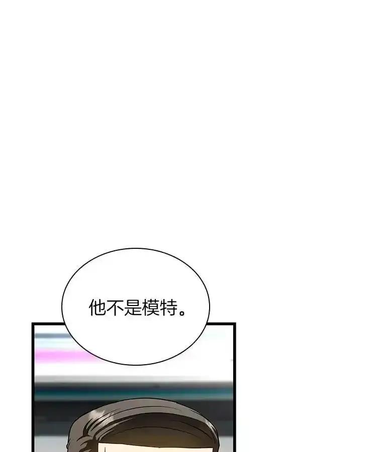 《AI神医的诞生》116.新的开始 第146页