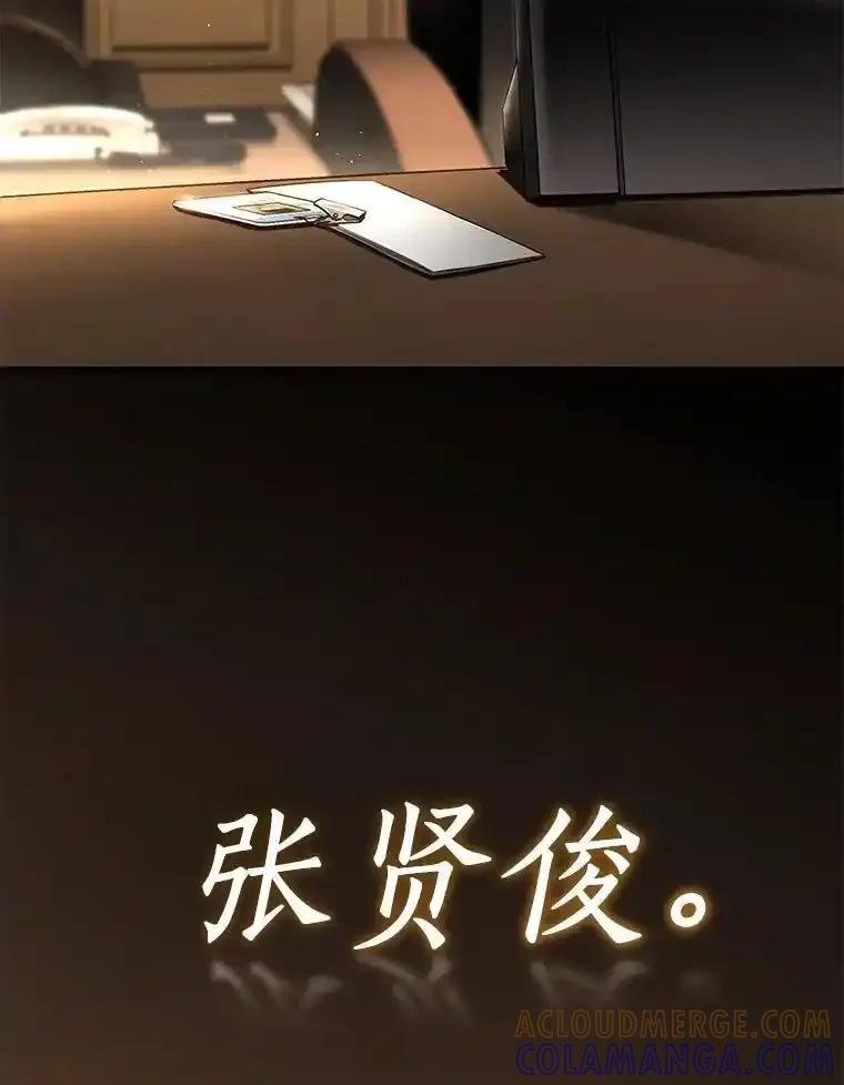 《AI神医的诞生》116.新的开始 第89页