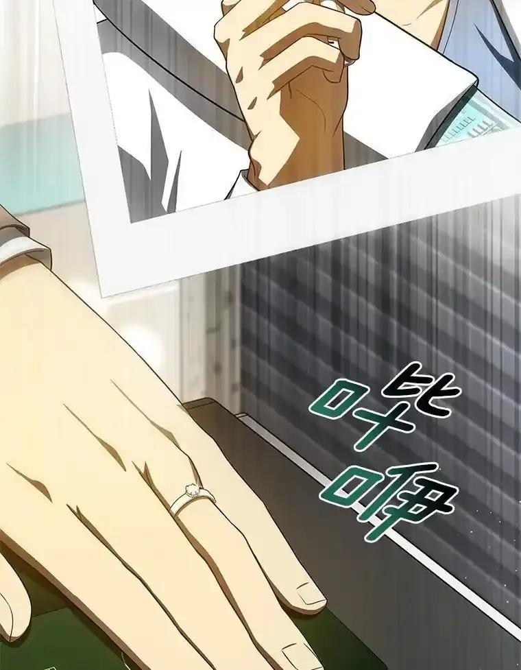 《AI神医的诞生》116.新的开始 第162页