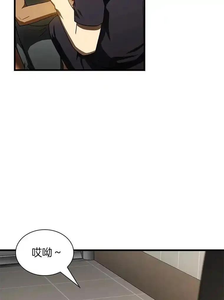 《AI神医的诞生》116.新的开始 第130页