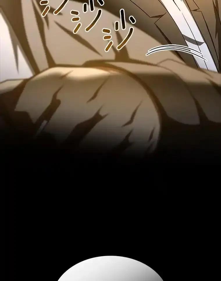 《AI神医的诞生》116.新的开始 第79页