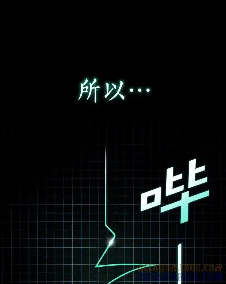 《AI神医的诞生》116.新的开始 第61页
