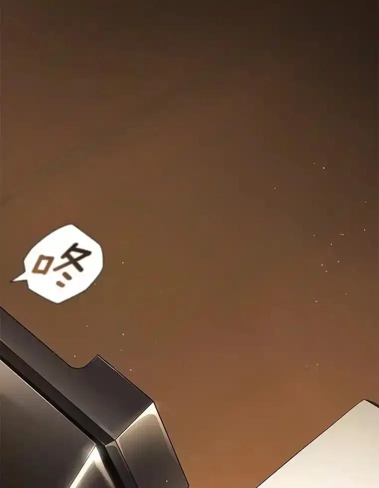 《AI神医的诞生》116.新的开始 第90页