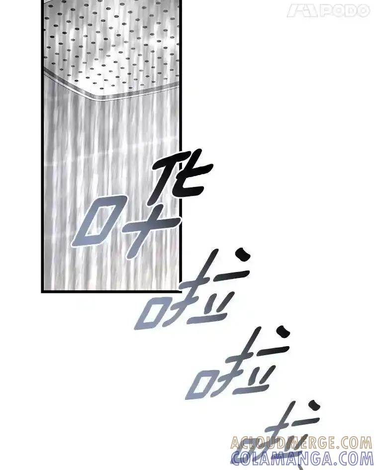 《AI神医的诞生》116.新的开始 第133页