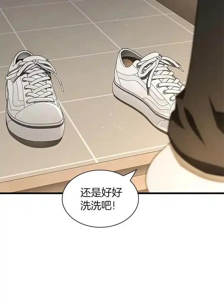 《AI神医的诞生》116.新的开始 第131页