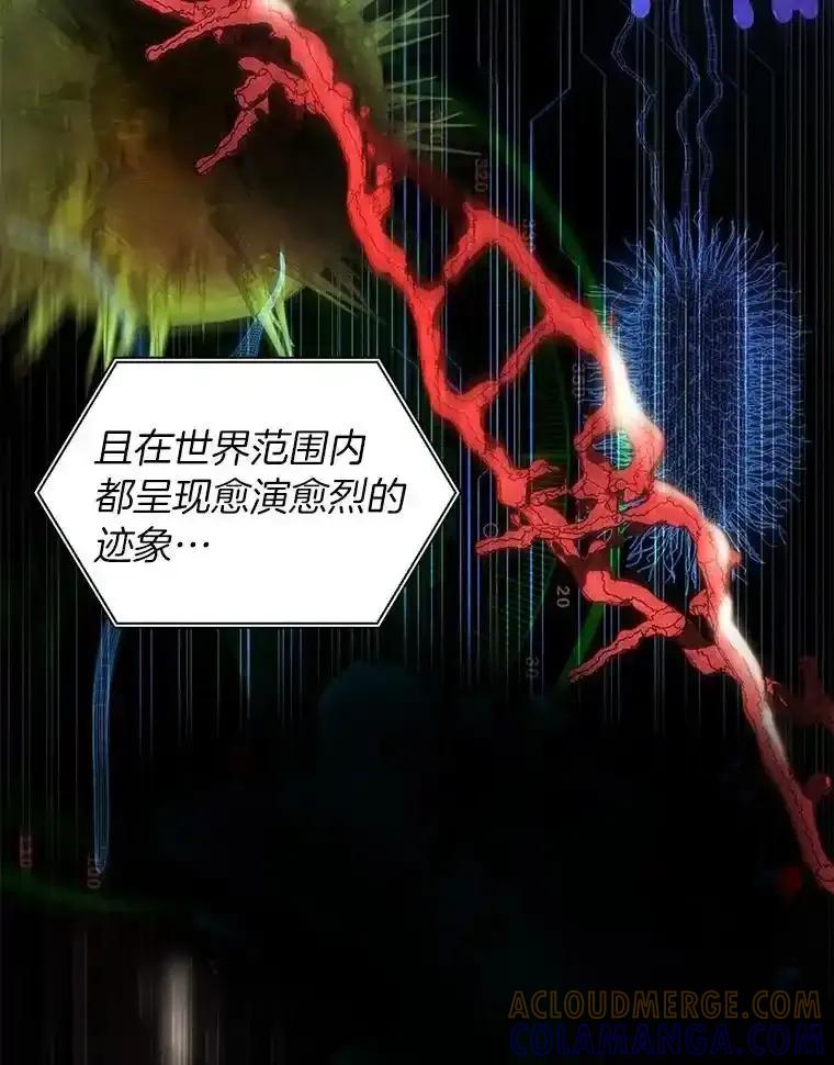 《AI神医的诞生》116.新的开始 第97页