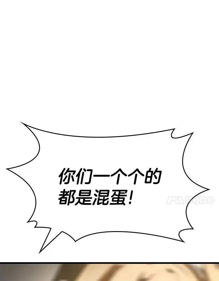 《AI神医的诞生》116.新的开始 第40页