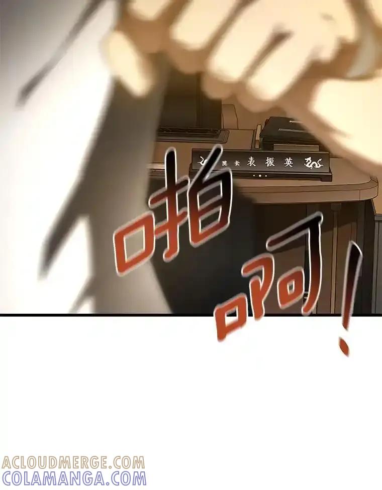 《AI神医的诞生》116.新的开始 第41页