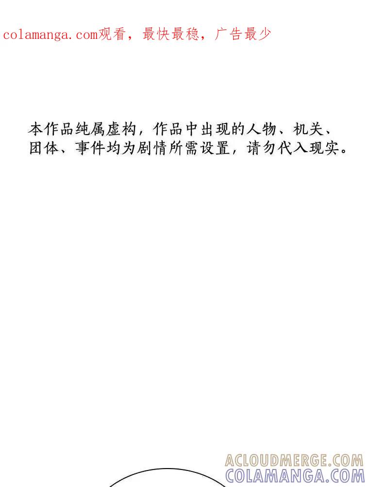 《AI神医的诞生》116.新的开始 第1页