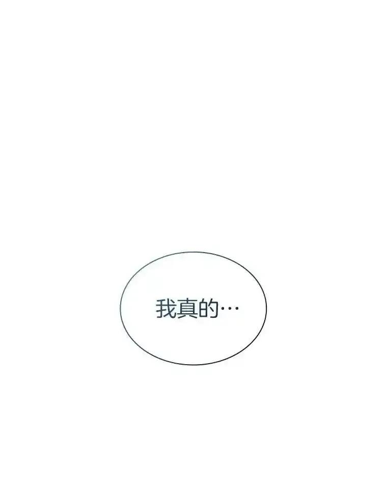 《AI神医的诞生》117.R&J(完) 第47页