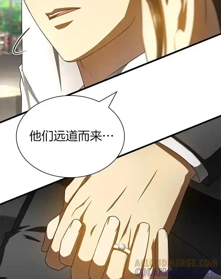 《AI神医的诞生》117.R&J(完) 第41页