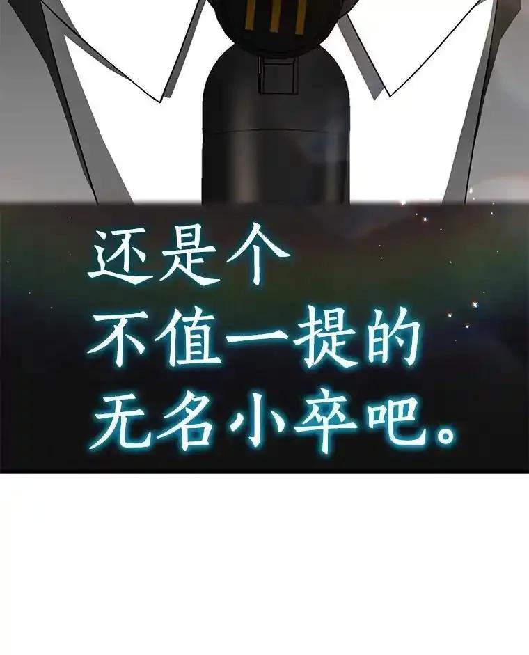 《AI神医的诞生》117.R&J(完) 第60页