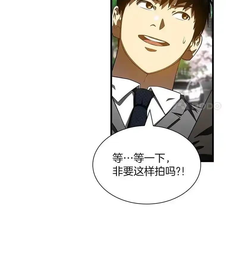 《AI神医的诞生》117.R&J(完) 第104页