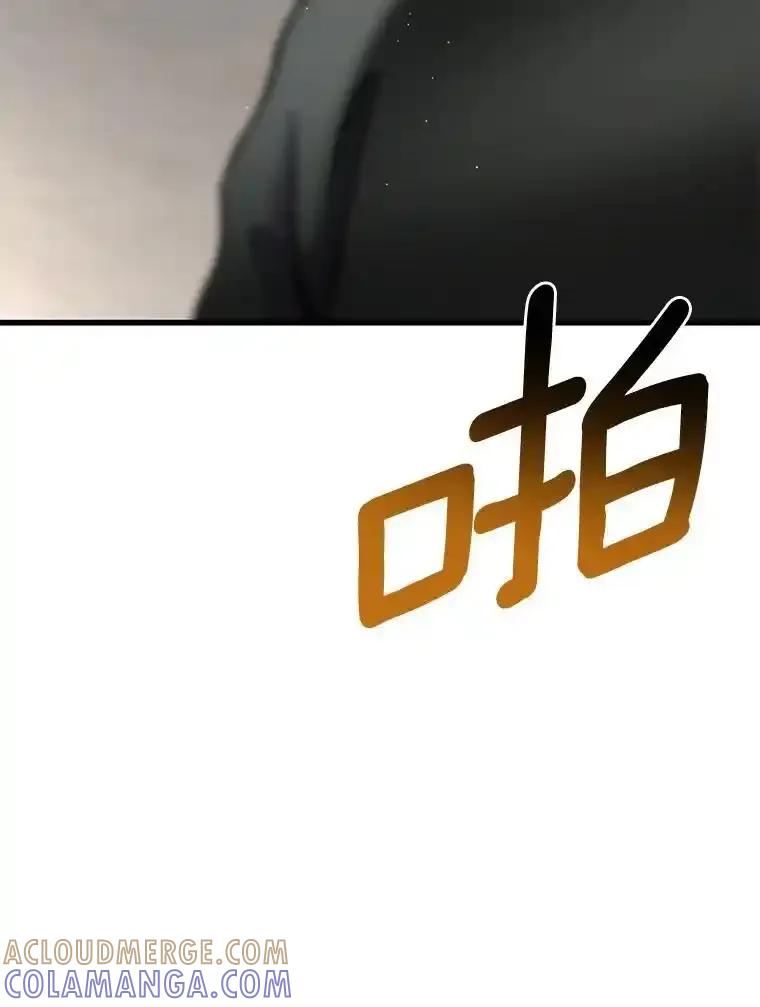 《AI神医的诞生》117.R&J(完) 第65页