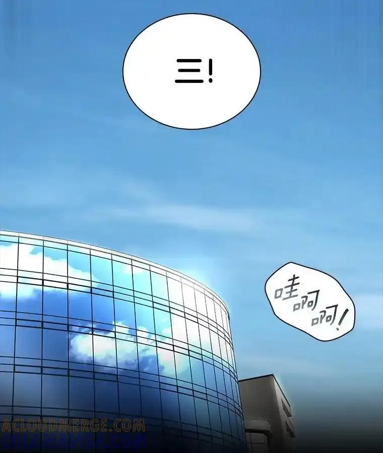 《AI神医的诞生》117.R&J(完) 第109页