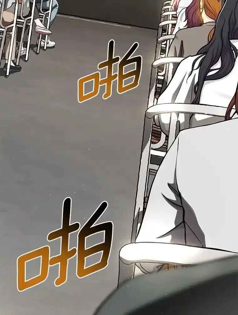 《AI神医的诞生》117.R&J(完) 第64页