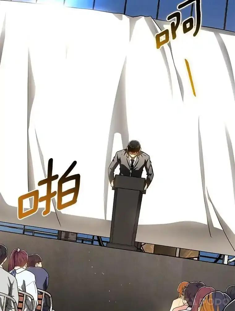 《AI神医的诞生》117.R&J(完) 第63页