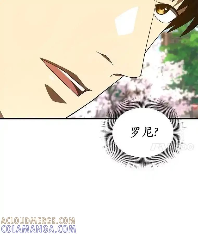 《AI神医的诞生》117.R&J(完) 第69页