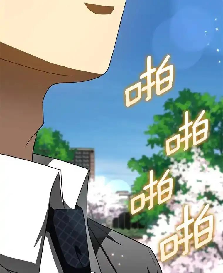 《AI神医的诞生》117.R&J(完) 第78页