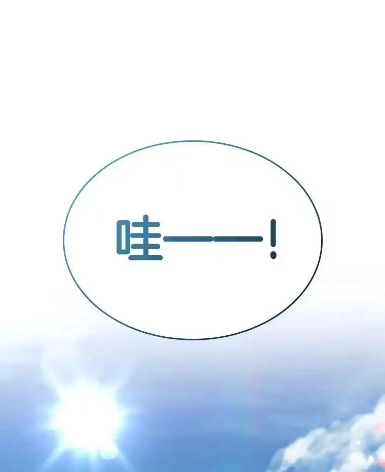 《AI神医的诞生》117.R&J(完) 第16页