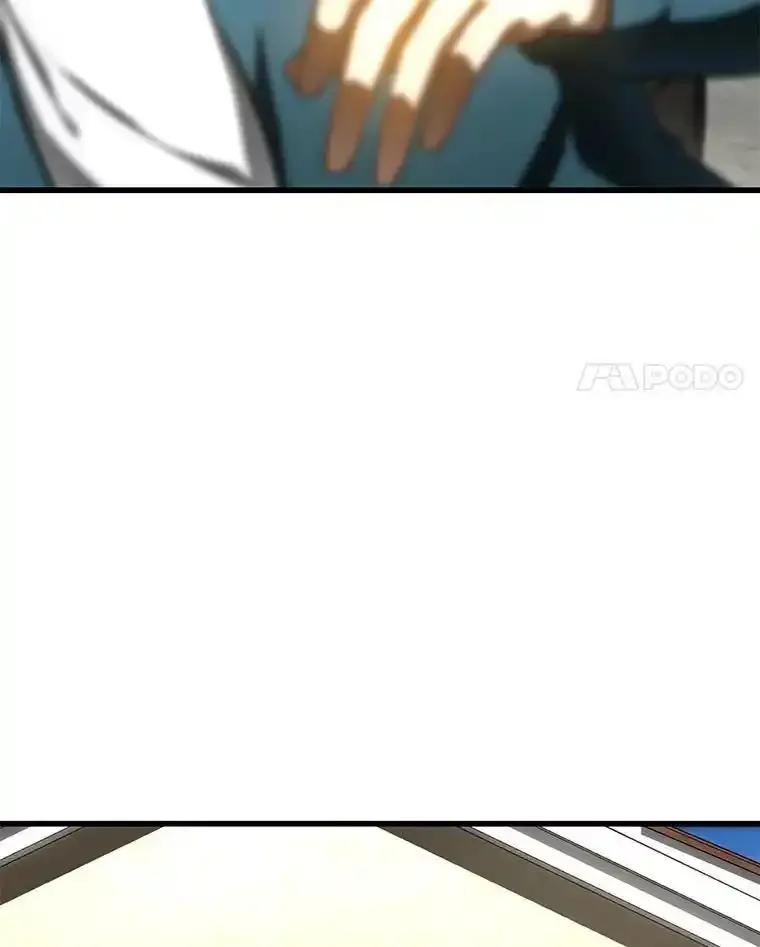 《AI神医的诞生》117.R&J(完) 第4页